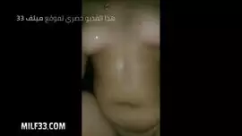 المصري الساخنة xxxx