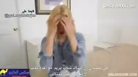 اخته بتقوله حرام عليك