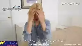 محجبه بتقوله حرام عليك