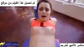 ام تناك امام بنتها من شاب وسيم ومص حلمات بزازها