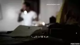 مسلسل مدرسة المشاغبين الجزء