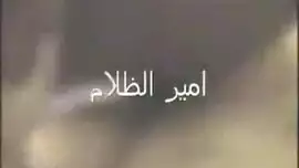 شرموطة مصرية و أختها يدلعوا المعلم مع مص الزبر واحلى سكس عربي ثلاثي