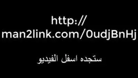 سكس تلاجرام كامل عربي مصري